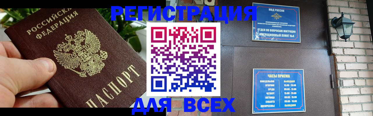 пропишу в квартире в Кинеле